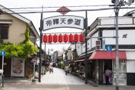 柴又帝釈天参道