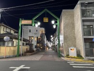 不適切にもほどがある！ 千代田通商店会